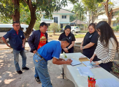 สำนักงานสหกรณ์จังหวัดหนองคาย จัดโครงการประชุมเชิงปฏิบัติการ ... พารามิเตอร์รูปภาพ 6